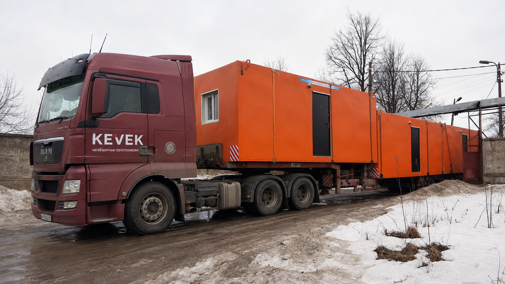 Перевозка тяжеловесного оборудования энергетического сектора